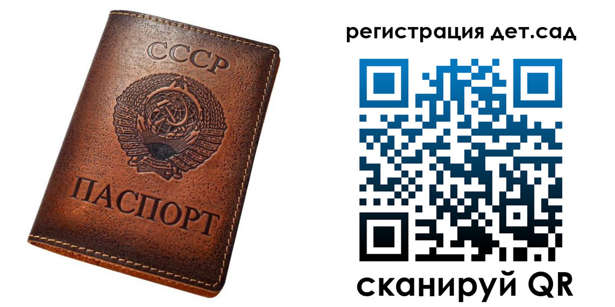 прописка для кредита в Тобольске